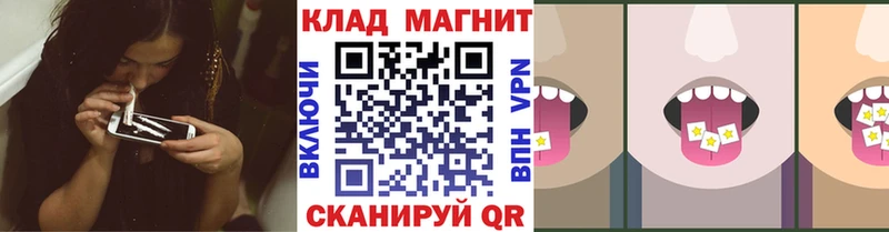 Купить закладку Александров СОЛЬ  АМФЕТАМИН  Гашиш  LSD-25  Мефедрон  ГЕРОИН 