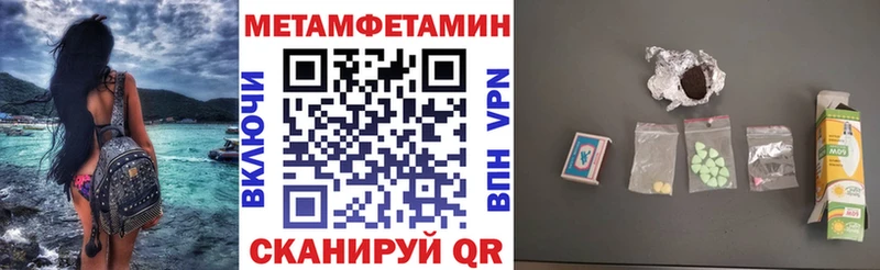 где можно купить Александров Амфетамин 97%