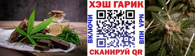 где найти Александров mega ССЫЛКА Еда ТГК марихуана