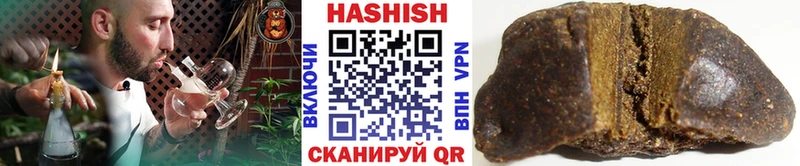 кракен рабочий сайт  купить закладку  Александров  ГАШИШ убойный 