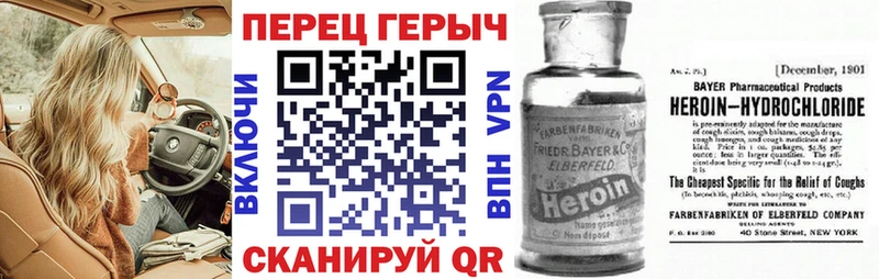 мориарти состав  Александров  ГЕРОИН хмурый 
