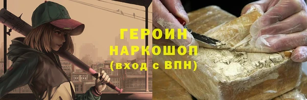 прущий лед Абаза