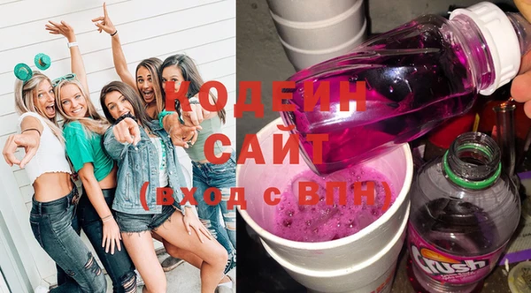 mix Абинск