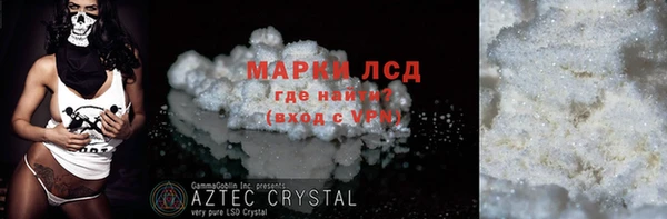 винт Абдулино