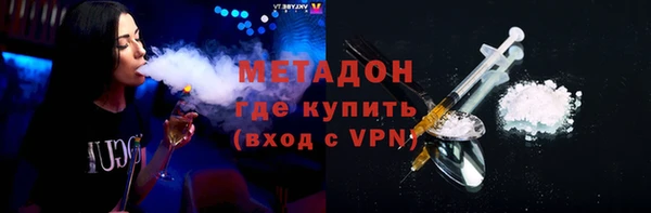 прущий лед Абаза