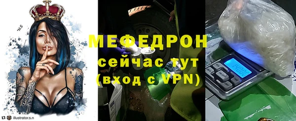 mix Абинск
