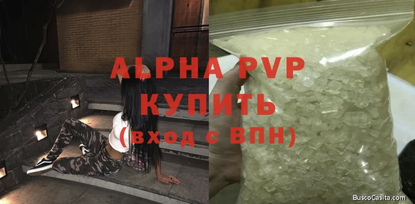 mdpv Алексеевка