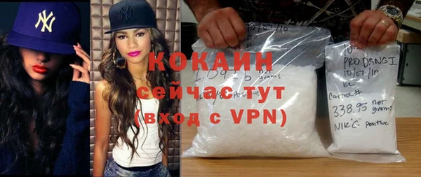 mix Абинск