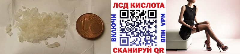 LSD-25 экстази ecstasy  Александров 