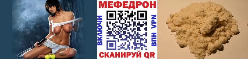 МЕФ VHQ  Александров 