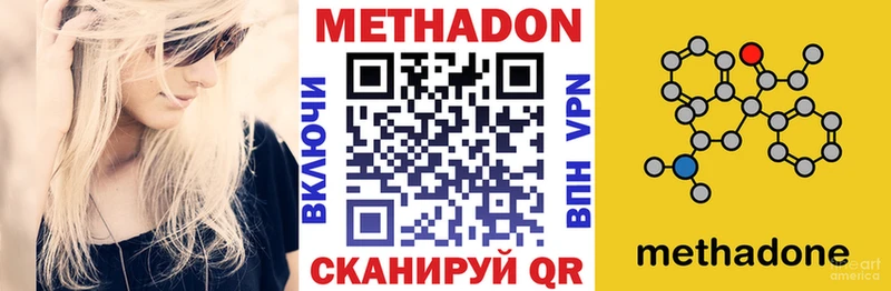 Метадон белоснежный  KRAKEN зеркало  Александров  где найти наркотики 