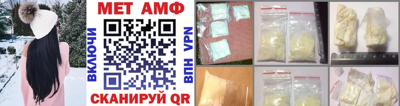 Первитин Декстрометамфетамин 99.9% Александров