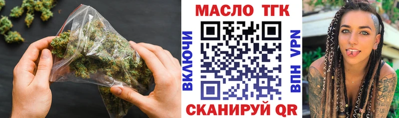 дарнет шоп  Александров  ТГК гашишное масло 