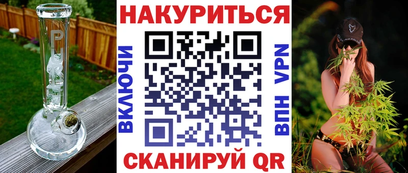 Бошки Шишки Amnesia  ссылка на мегу онион  Александров  купить закладку 
